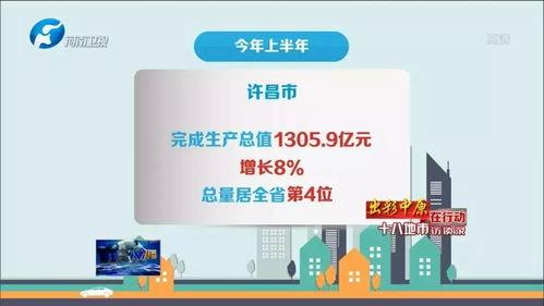 许昌最新爆料新闻报道,揭秘重大事件背后真相